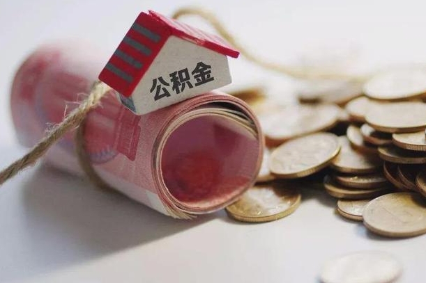 铜川为啥公积金黄牛可以取出来呢（铜川缺钱怎么把公积金提取出来）